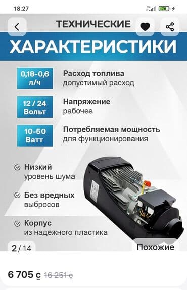 кузов bmw: Блок климат контроля Volkswagen — 3