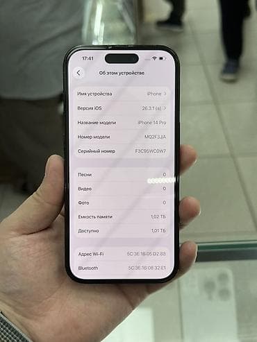 apple mac mini: IPhone 14 Pro, 1 ТБ, Черный, 86 % — 2