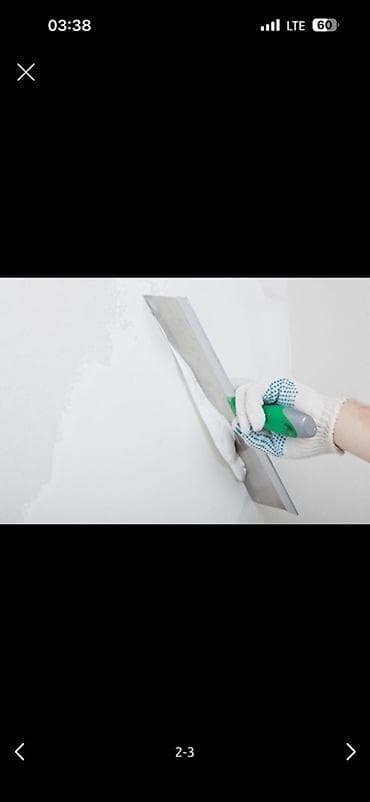 Отделочные работы: Шпаклевочные и малярные работы под ключ Что выполняем: - Выравнивание — 1