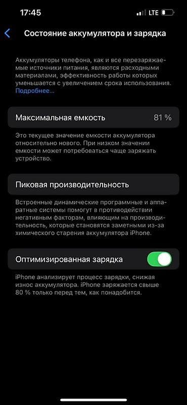 apple 12pro: IPhone 13 Pro, Б/у, Голубой, Защитное стекло — 6