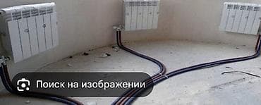 установим отопление: Монтаж отопления под ключ: коллекторная разводка радиаторов и водяной — 1