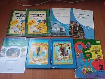 local guide program: Учебники за 5класс Английский язык 7класс в комплекте с рабочими — 2