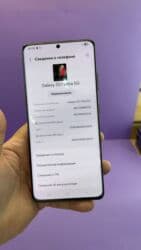 айфон 15 про цена в бишкеке: Samsung Galaxy S21 Ultra 5G, Б/у, 128 ГБ — 6