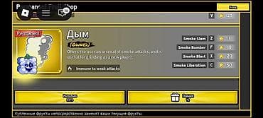 бараньи головы: Ак бф есть перм свет леёт портал тень и так далий есть 6 слотов для — 6