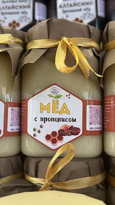 катаифи бишкек цена: Натуральный мёд в банках, несколько вкусов. Ассортимент: - Майский — 6