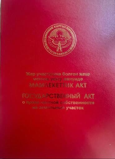 куплю дом в кок жаре: Дом, 50 м², 4 комнаты, Собственник, Косметический ремонт — 16