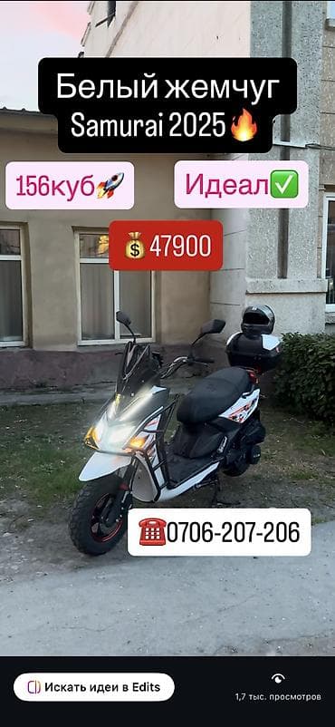 suzuki lets 2: Макси-скутер Yamaha, 150 куб. см, Бензин, Б/у — 3