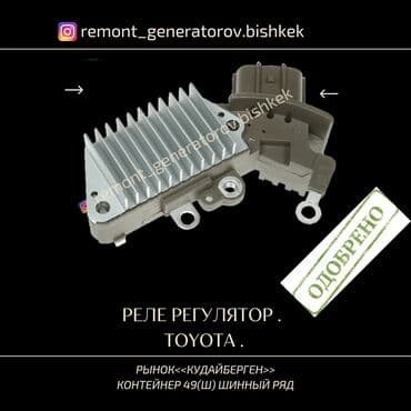 ремонт домашних генераторов: Без выезда — 9