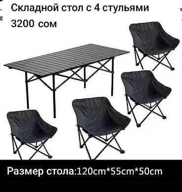 Палатки: РАСПРОДАЖА!!! Складные СТОЛЫ, стулья тележка и т.д. также есть много — 1