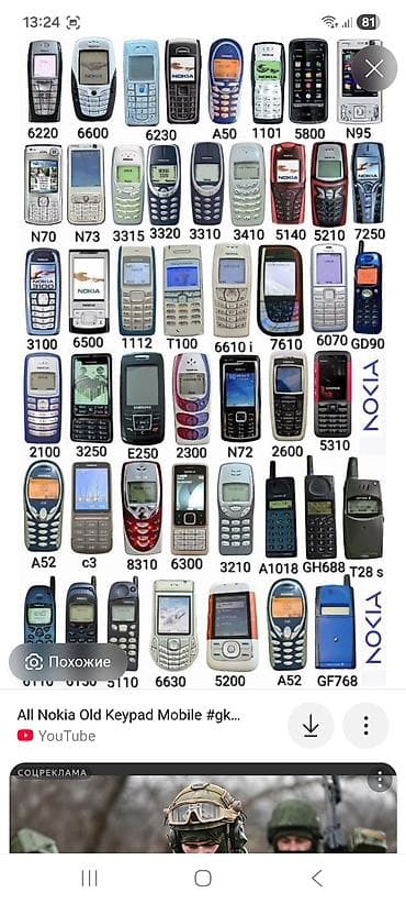 скупка хуавей: Планшет, Huawei, Б/у — 1