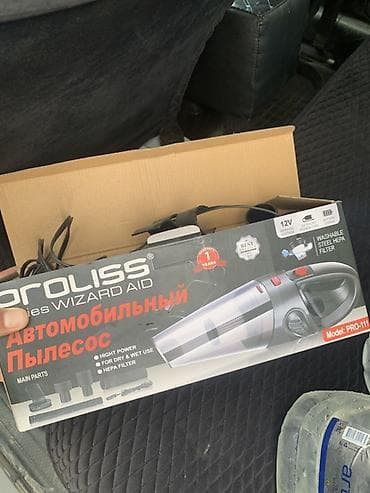 Проводной Автопылесос, Комплект насадок