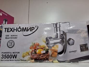 haley мясорубка: Мясорубки Техномир уверенный бренд 👍 Технические характеристики — 6