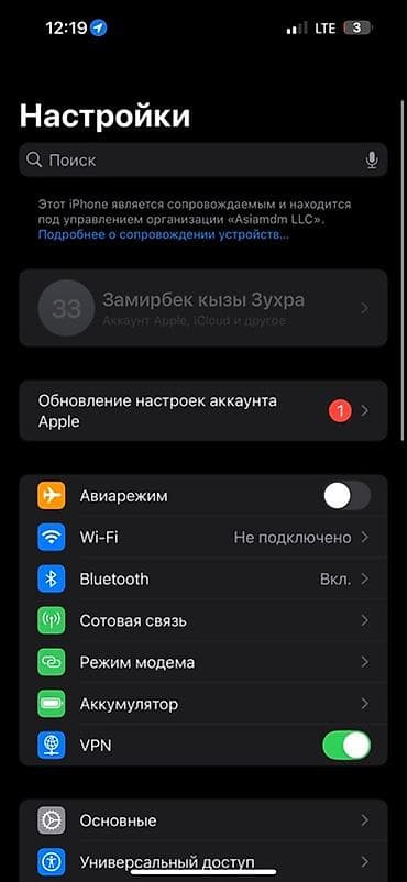 ноутбук белый: Читайте внимательно. айклауд заблокирован не знаю пароль и — 2