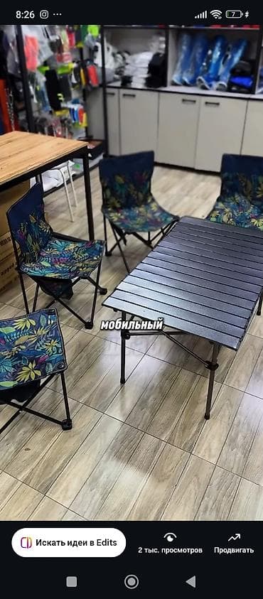 Стол со стульями
