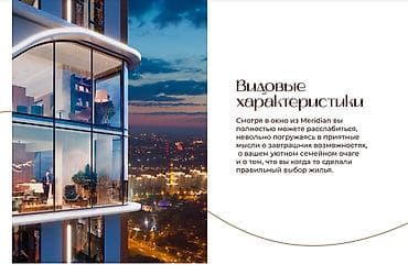 Батирлер: 2 бөлмө, 59 м², Элитка, 14 кабат, Даяр ПСО (өзү оңдоп түзөтүп бүтүү үчүн) — 2