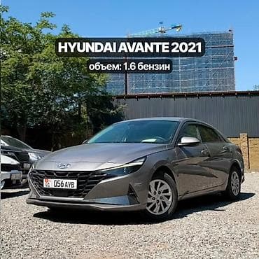Продажа авто: Hyundai Avante: 2021 г., 1.6 л, Автомат, Бензин, Седан — 2