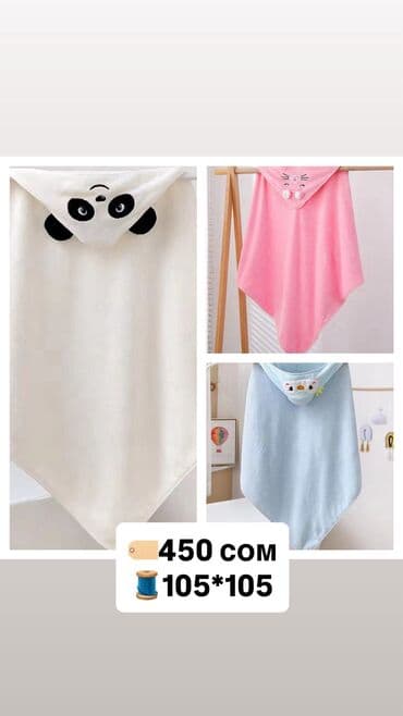 гнездо для новорожденных: Ranel’ Shop — с любовью для самых маленьких 💕👶 Наш магазин — это — 7