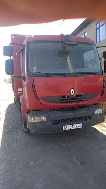 что можно подарить девушке на 14 февраля в бишкеке: По региону, По городу, без грузчика — 1