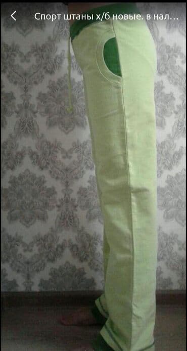 Новые спор.штаны размер 44