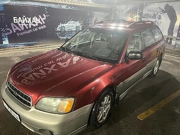 ski: Subaru Outback: 2001 г., 2 л, Механика, Бензин, Универсал — 5