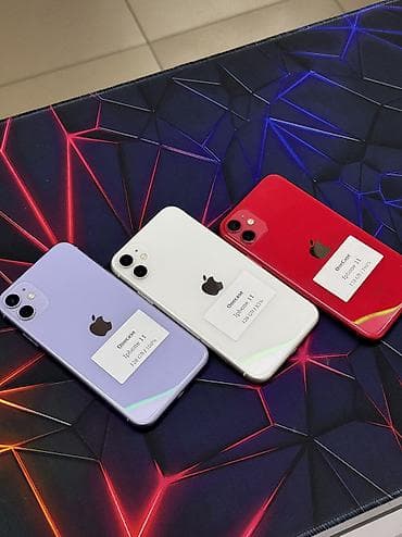 IPhone 11, Б/у, 128 ГБ, Белый, Зарядное устройство, Защитное стекло, Чехол, В рассрочку, 100 % — 2