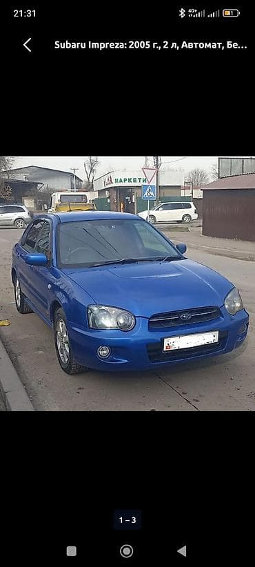 Subaru Impreza: 2005 г., 2 л, Автомат, Бензин, Хэтчбэк