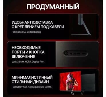 Электрондук китептер: Монитор, Xiaomi, Жаңы, 26" - 27" — 3