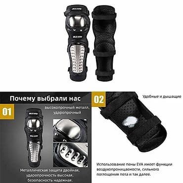 Мотоштаны, Новый, Платная доставка, Самовывоз