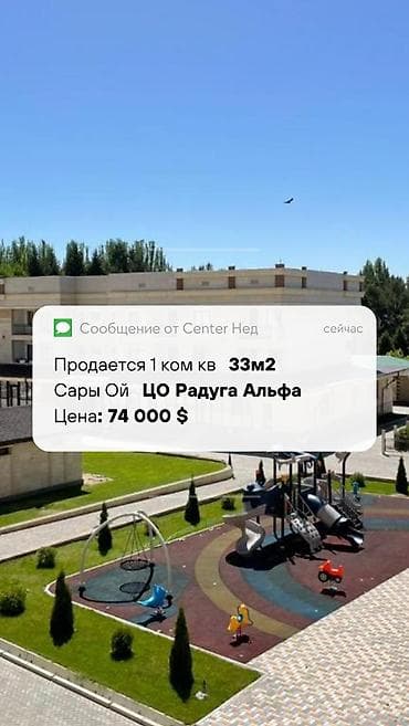 1 бөлмө, 33 м², Элитка, 3 кабат, Дизайнердик ремонт