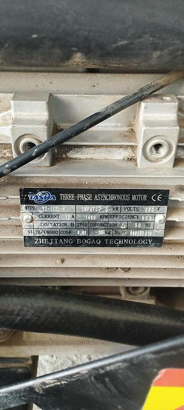 ратанговые стулья: Промышленная мойка высокого давления HS7.5G - Электродвигатель: 380 — 5