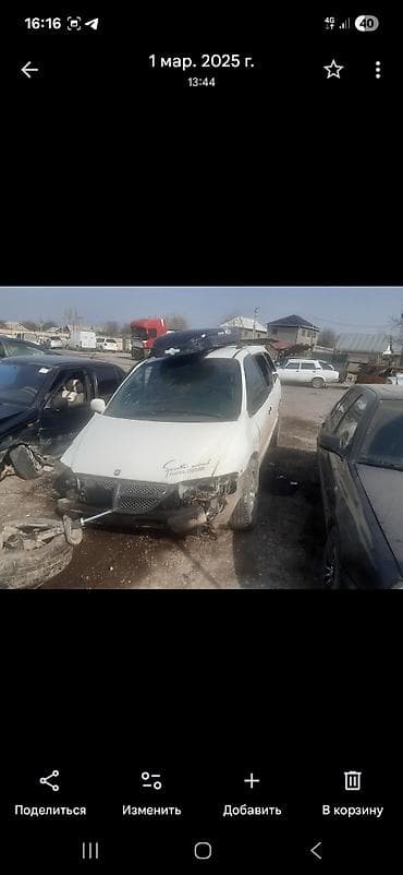 x5 e53: Dodge Caravan/Grand Caravan, белый минивэн, бензиновый. Автомобиль — 4