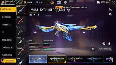 мужские футболки с рисунками: Аккаунт Free Fire с аниме-коллаборациями и большим инвентарём Состав — 9