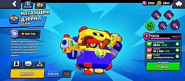 квест 3 шлем: Аккаунт Brawl Stars - Год создания: 2019 - Трофеи: 40 407 (рекорд 40 — 8