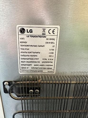se electronics: Морозильник, Б/у, Самовывоз, Платная доставка — 4