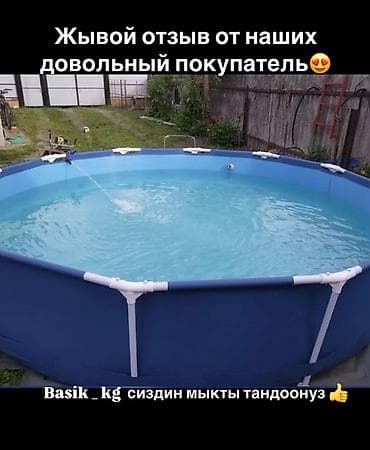 сапан: Каркасный бассейн Bestway Steel Pro размером 305 x 76 см – отличное — 3