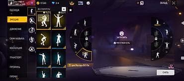 Игровой аккаунт Free Fire с богатой коллекцией косметики и эмоций — 8
