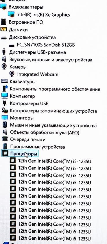 mac studio: Для программирования, Б/у, Intel Core i5 — 4