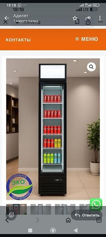 компрессор вд: Для напитков, Китай, Новый — 6