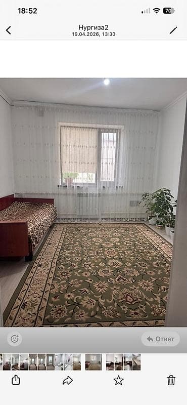 дом с подвалом: Продаётся одноэтажный дом с закрытым двором. - Капитальные стены — 10