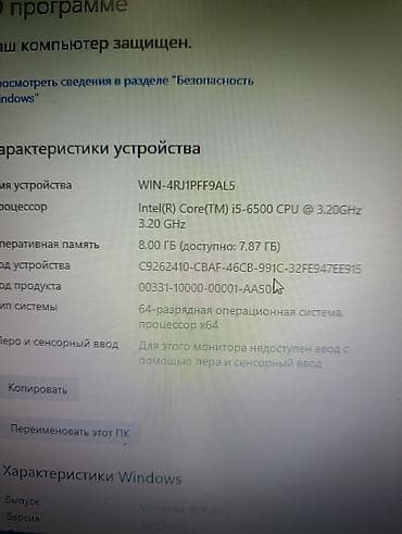 Компьютер, ядер - 4, ОЗУ 8 ГБ, Для работы, учебы, Б/у, Intel Core i5, Встроенная видеокарта, HDD + SSD