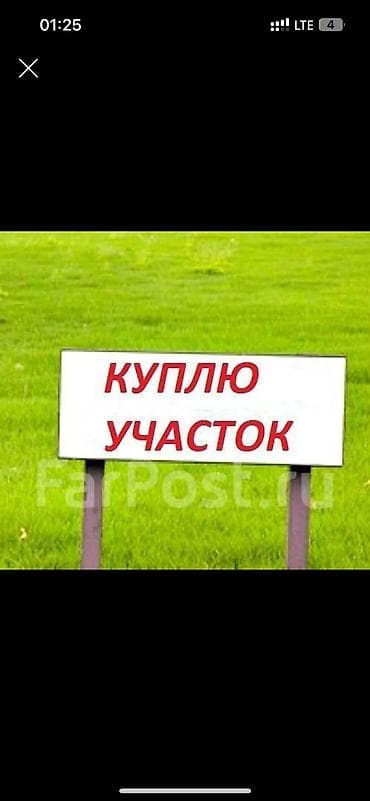 продажа участка в бишкеке: Электричество, Водопровод — 1