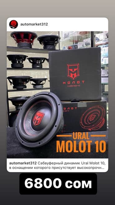 буффер: Сабвуфер! Буфер! Саб! И даже САМбуферы! Вообщем называют их как угодно — 2