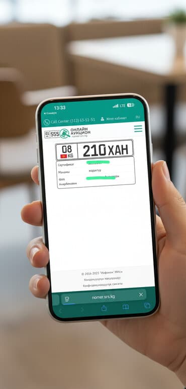 рав 4 бишкек цены: Элитный автомобильный номер для Кыргызстана: 08 KG 210 ХАН — 1