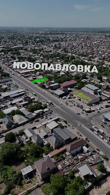 Жер тилкелери: 6 соток, Курулуш, Сатып алуу-сатуу келишими, Кызыл китеп, Техпаспорт — 1