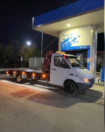 Обучение, курсы: ЭВАКУАТОР КРУГЛОСУТОЧНО ЭВАКУАТОР ЭВАКУАТОР ЭВАКУАТОР ЭВАКУАТОР — 1