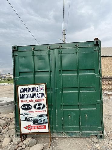 Продаётся оборудованный контейнер (бытовка / офис). Утеплённый, готов