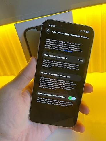 fold 3: IPhone 14, 128 ГБ, Голубой, Коробка, 87 % — 7