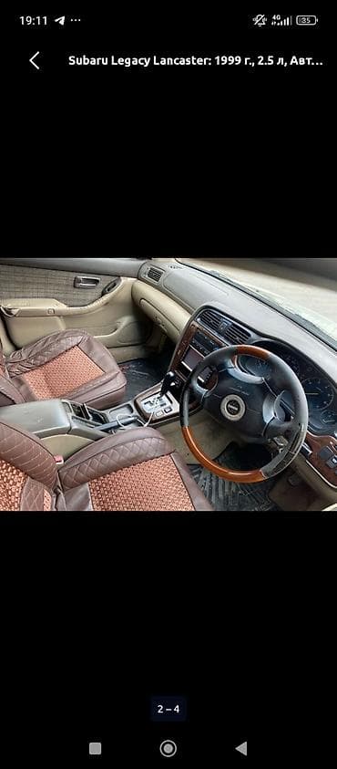 hyundai bayon: Subaru Legacy Lancaster: 1999 г., 2.5 л, Автомат, Универсал — 4