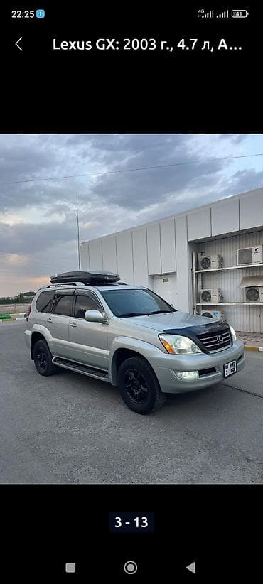 Lexus GX: 2003 г., 4.7 л, Автомат, Газ, Внедорожник