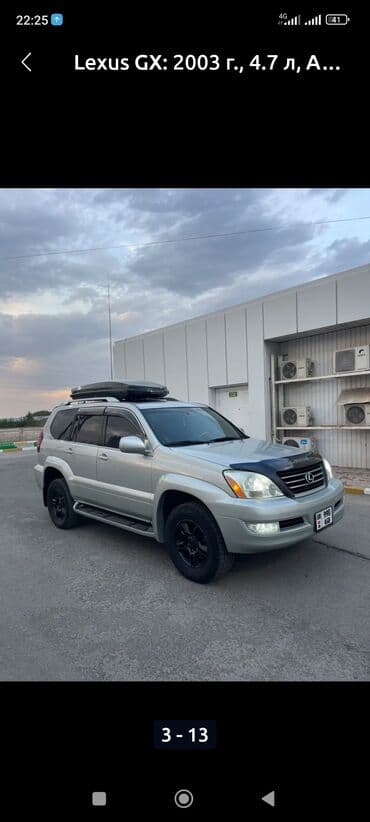 диск gx470: Lexus GX: 2003 г., 4.7 л, Автомат, Бензин, Внедорожник — 2